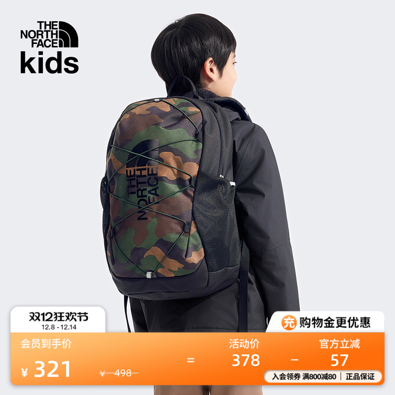 北面儿童轻便收纳双肩背包