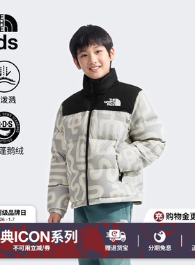 北面童装ICON96 Nuptse儿童羽绒服防泼水鹅绒TheNorthFace|8A4C