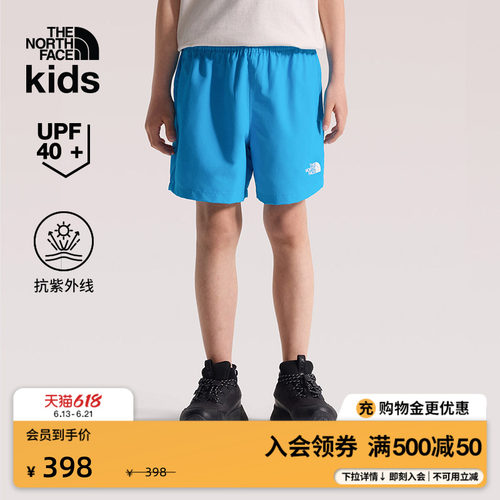 北面儿童防晒运动短裤