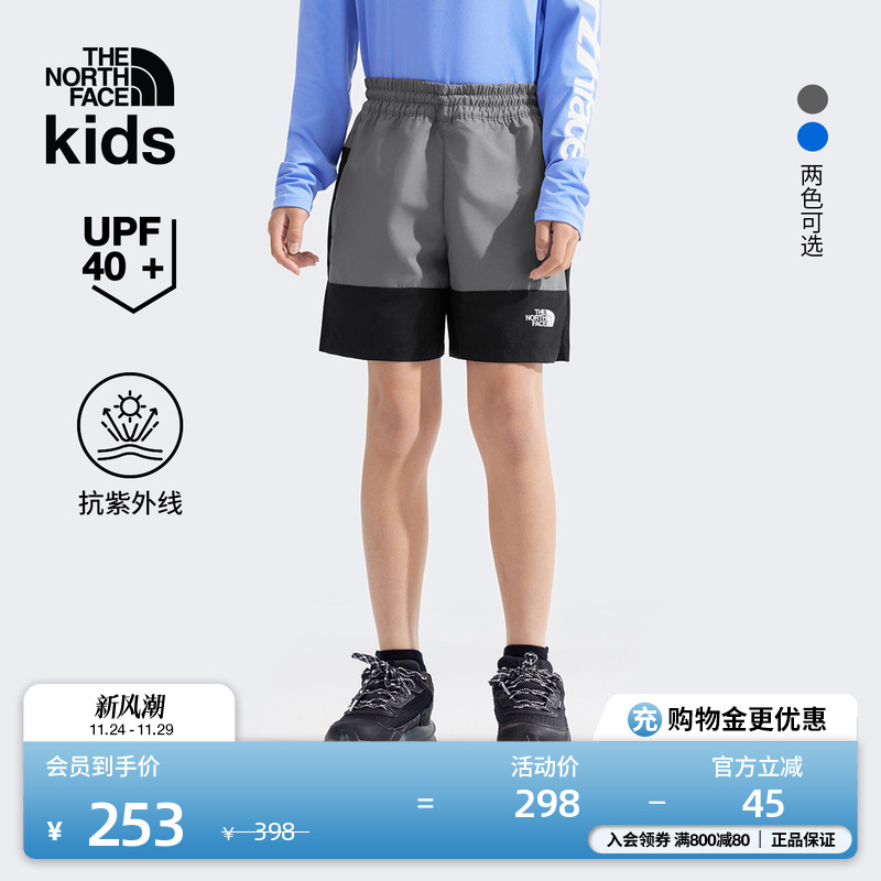 北面男童防晒运动短裤