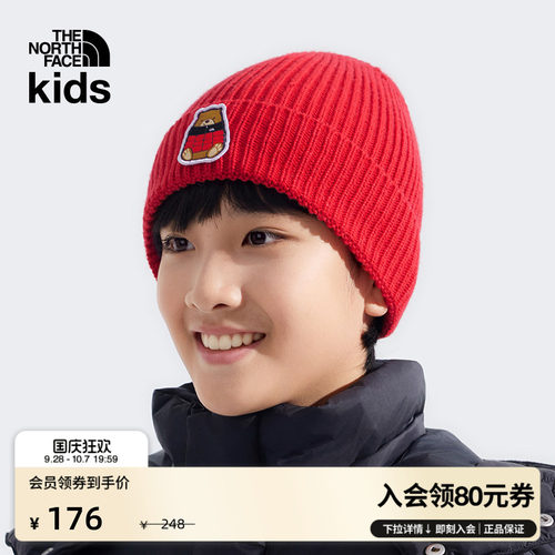 北面儿童保暖运动针织帽