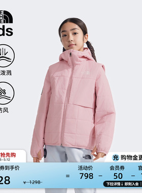北面童装「新年蜕变」男女童可拆卸袖棉服外套TheNorthFace|8C7K