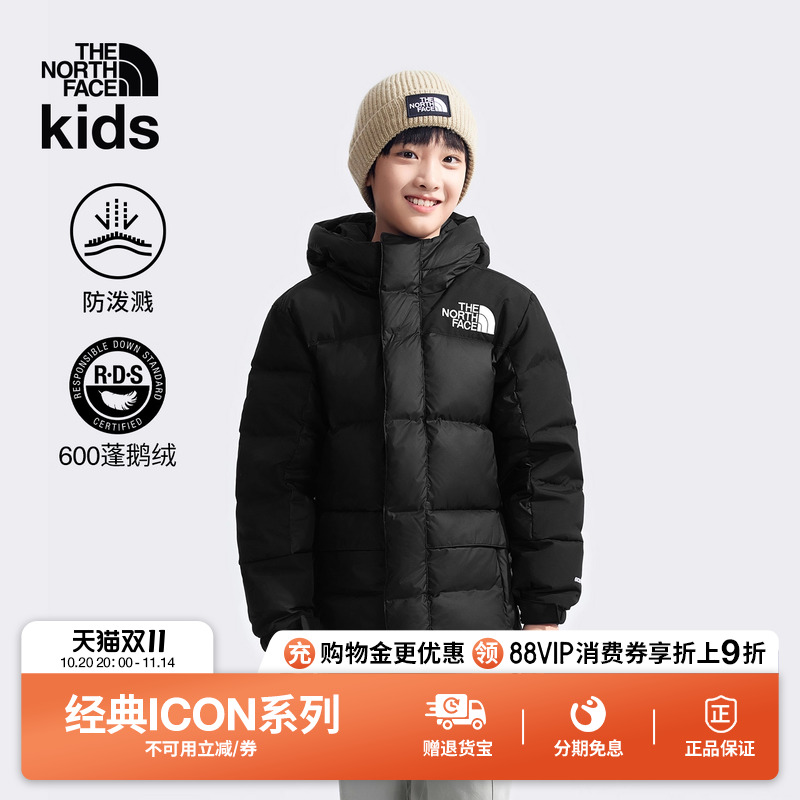北面ICON儿童喜马拉雅鹅绒服