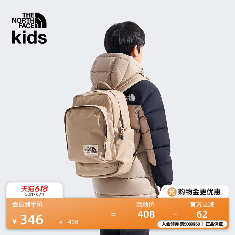 北面儿童双肩包大容量20L男女童书包背包户外TheNorthFace|8B23