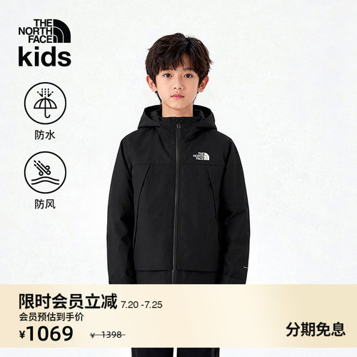 北面儿童防水硬壳冲锋衣