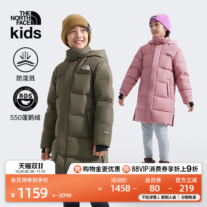 北面儿童长款防泼水鹅绒服