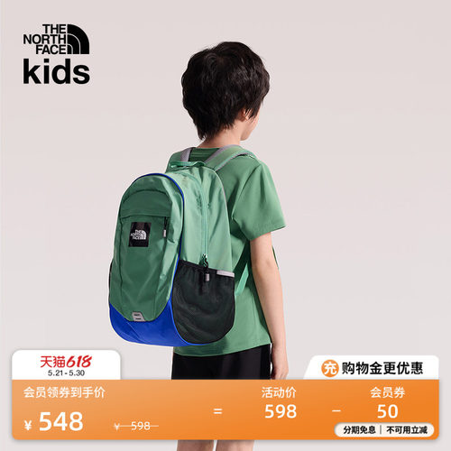 北面儿童轻便收纳双肩背包
