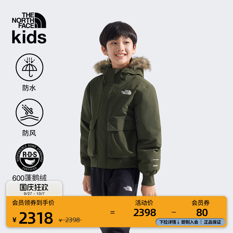 北面儿童防水工装鹅绒服