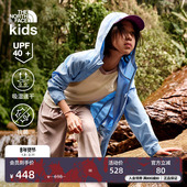 北面童装 Shadow儿童男女速干防晒多效衣轻量薄款 TheNorthFace8C0G