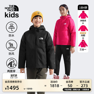 北面儿童冲锋衣三合一男女童两面穿Perrito防水TheNorthFace 8CUS