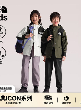 北面儿童冲锋衣ICON1986 MOUNTAIN防水硬壳外套TheNorthFace|899A