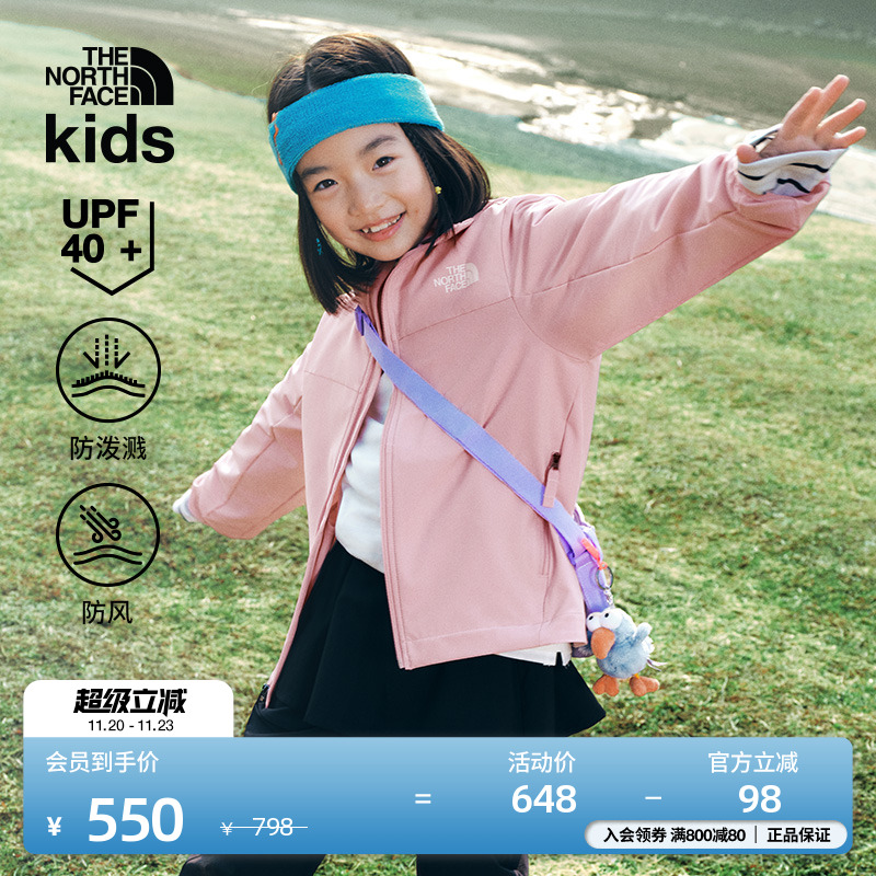 北面儿童防晒软壳外套