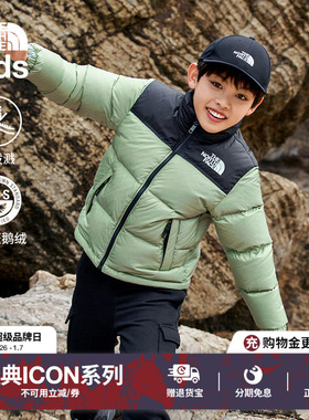 北面童装ICON 96 Nuptse儿童羽绒服男童女童鹅绒服TheNorthFace