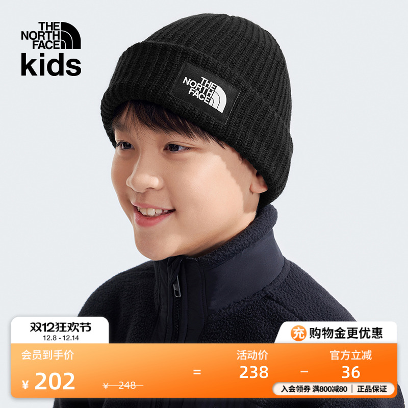 北面儿童保暖针织毛线帽