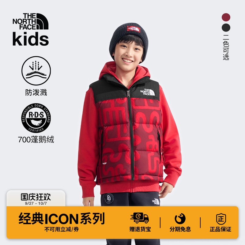 北面ICON儿童防泼水羽绒马甲