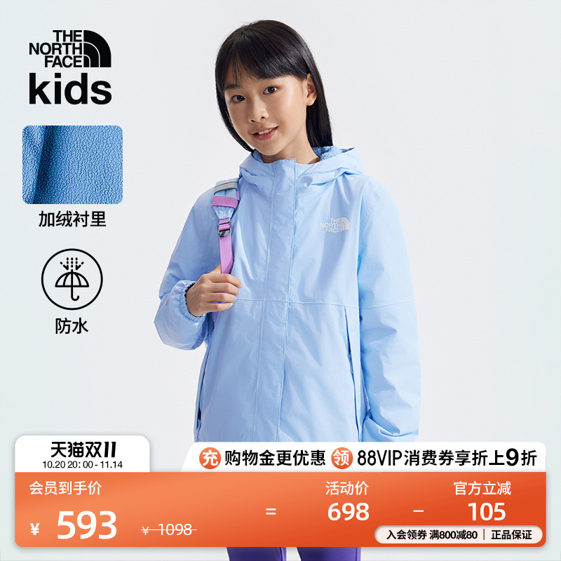 北面儿童Antora抓绒防水冲锋衣
