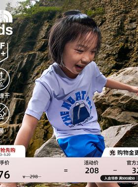 北面童装Sun Chase儿童男女防晒速干短袖T恤夏TheNorthFace|8DD2