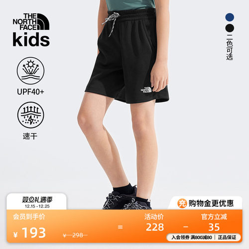 北面男大童速干UPF防晒短裤