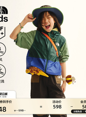 北面儿童防晒衣户外多效衣男童Cyclone防风溯水TheNorthFace|8ANM