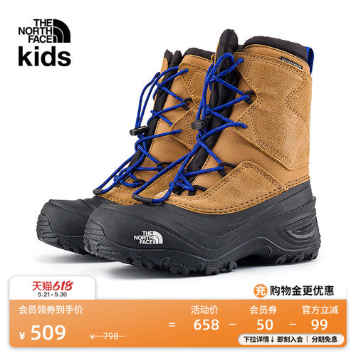 北面儿童高帮防水保暖鞋