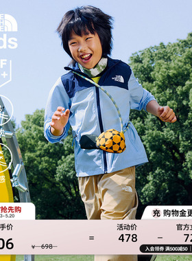 北面儿童防晒衣男女童凉感户外多效衣SunChase TheNorthFace|87ZE
