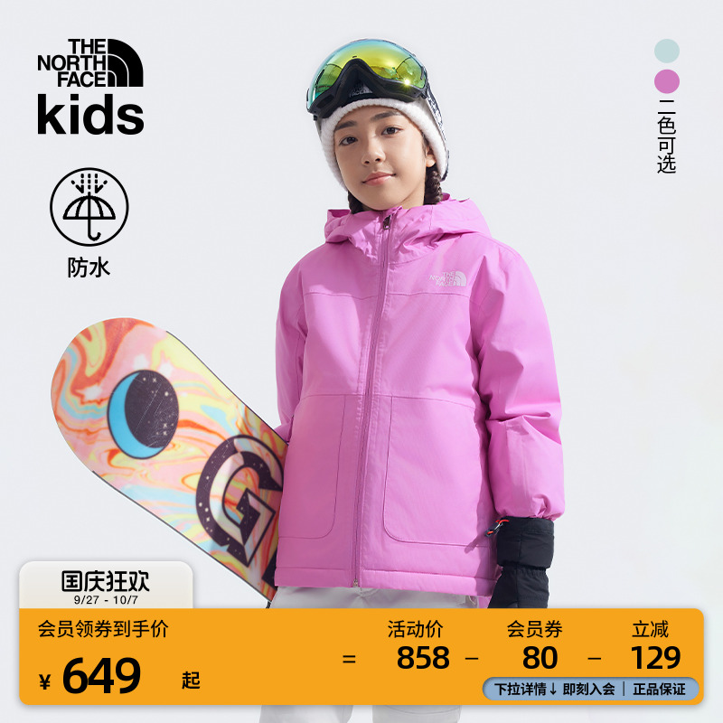 北面童装女童防水保暖滑雪服外套