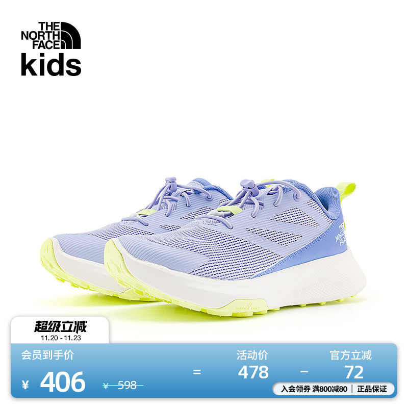 北面儿童Altamesa户外抓地休闲鞋