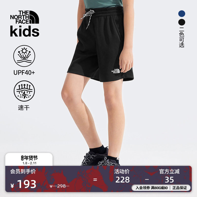 北面童装UPF防晒速干防紫外线儿童男短裤新款TheNorthFace|86U4,童装/婴儿装/亲子装,儿童速干裤,淘宝优惠券,粉丝福利购,淘宝优惠卷