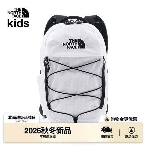 收纳便捷 舒适背负