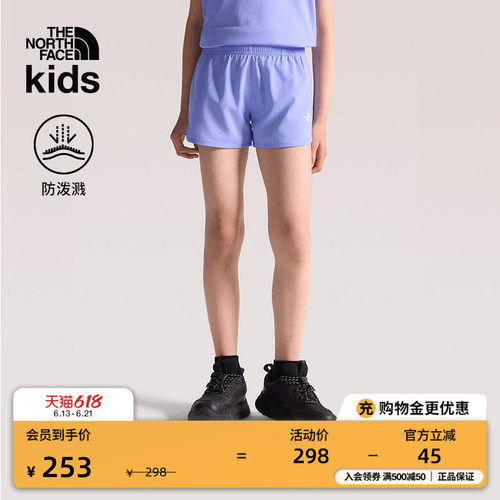 北面女童防泼水轻薄短裤