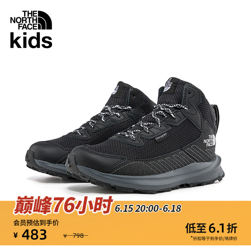 北面童鞋男女儿童Fastpack徒步运动鞋户外防水TheNorthFace|7W5V
