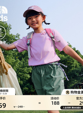 北面童装儿童男女印花速干衣短袖T恤夏户外新款TheNorthFace|8DCV