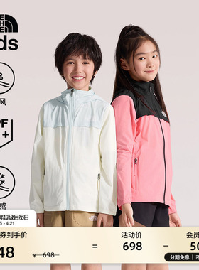 北面儿童防晒衣男女童凉感户外多效衣SunChase新TheNorthFace87ZE