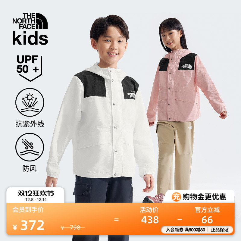 北面儿童86防晒衣防风外套