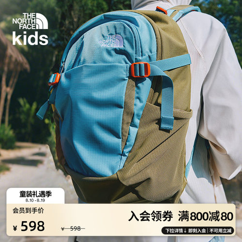 北面儿童便携收纳双肩背包