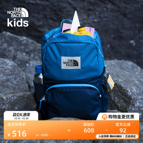 北面儿童27L双肩背包书包