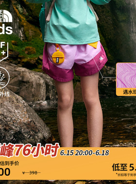 北面童装Class V女童防晒遇水现花运动短裤户外TheNorthFace|8BE9