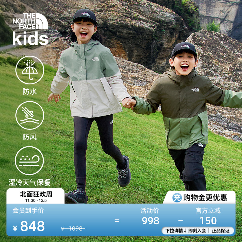 北面儿童Antora抓绒防水冲锋衣