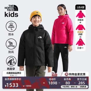北面儿童冲锋衣三合一男女童两面穿Perrito防水TheNorthFace 8CUS