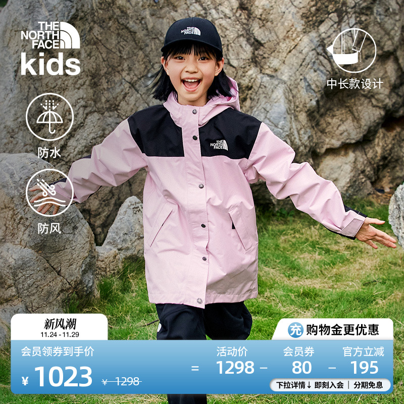 北面儿童拼色防水冲锋衣