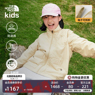 8DW0 TheNorthFace 北面童装 M66男女儿童羽绒服鹅绒保暖户外新款