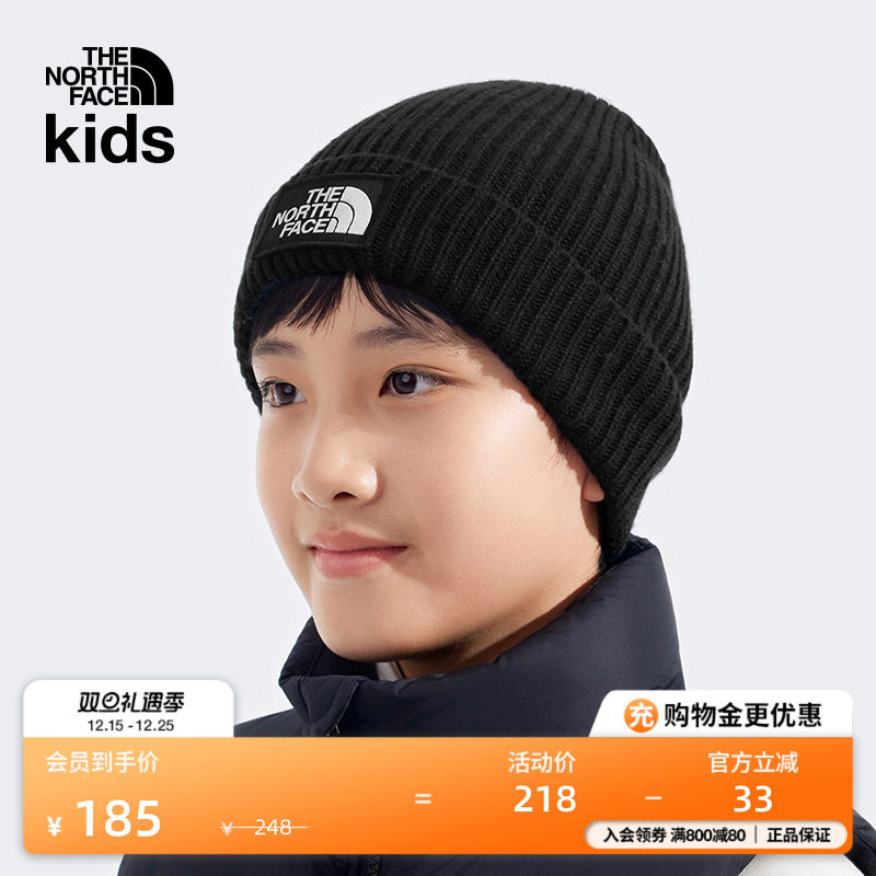 北面儿童保暖运动针织帽