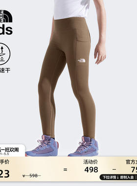 北面童装儿童女紧身裤打底裤子户外速干保暖TheNorthFace|89XN