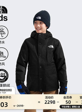 北面儿童羽绒服内胆三合一冲锋衣外套男女防水TheNorthFace|88V1