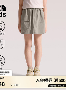 北面儿童速干半身裙裤子女凉感防晒户外夏新款TheNorthFace|8C0M