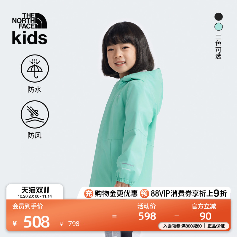 北面小童Antora抓绒硬壳冲锋衣