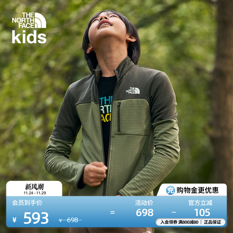 北面儿童立领保暖抓绒外套
