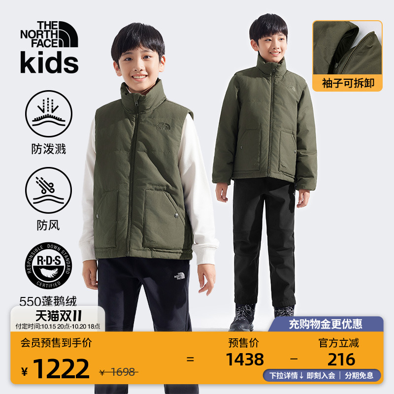 北面M66儿童可拆卸袖羽绒服