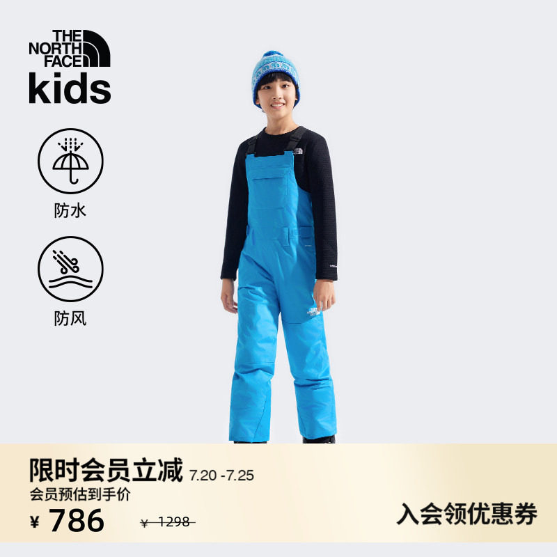 北面儿童冲锋裤子男女童防水滑雪裤Freedom户外TheNorthFace|88UZ