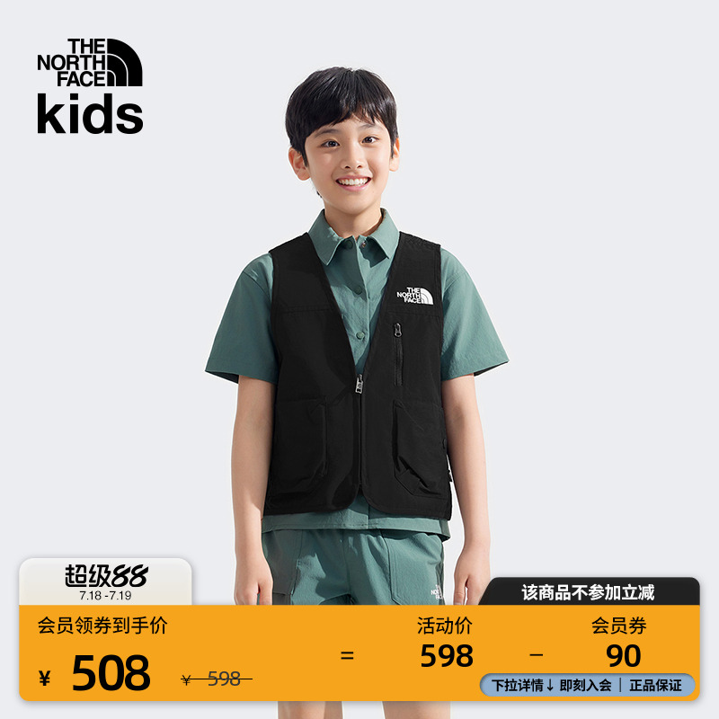 北面兒童休閑透氣戶外馬甲